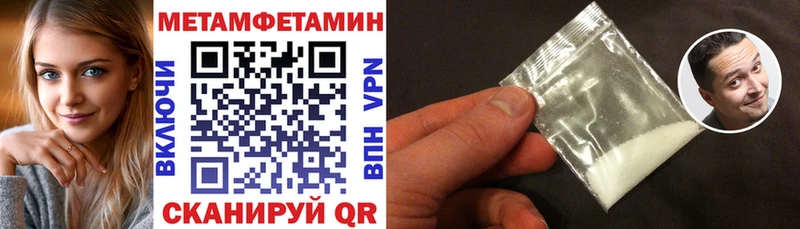 МЕГА tor  Октябрьск  Amphetamine Розовый 