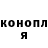 Кетамин VHQ Ian Maritim