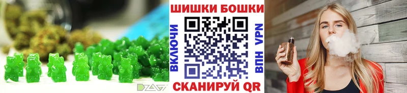 Еда ТГК конопля  Октябрьск 