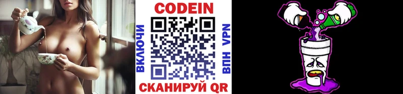 купить наркотики сайты  Октябрьск  Кодеиновый сироп Lean напиток Lean (лин) 