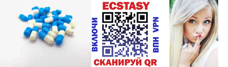 мега ONION  Октябрьск  Экстази Cube 