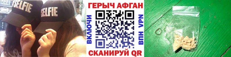 МЕГА маркетплейс  Октябрьск  ГЕРОИН афганец 