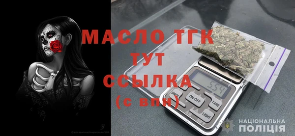 мефедрон мука Данков