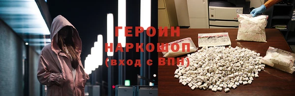 кокаин VHQ Саяногорск