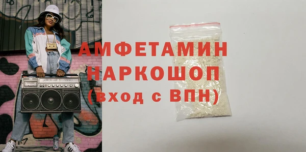 ПСИЛОЦИБИНОВЫЕ ГРИБЫ Алексин