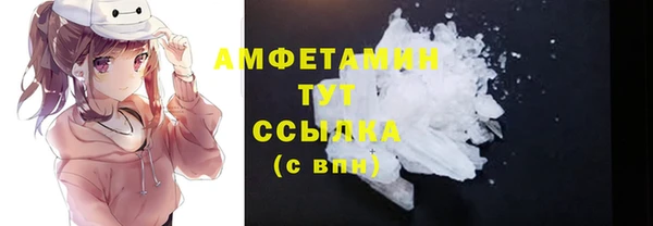мефедрон мука Сафоново