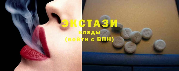мефедрон мука Сафоново