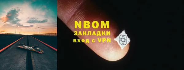 кокаин VHQ Саяногорск