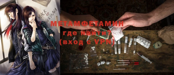 Альфа ПВП Алексеевка