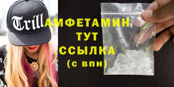 ALPHA PVP Дегтярск