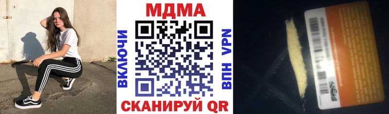 блэк спрут онион  Октябрьск  MDMA молли 