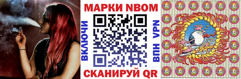 Марки 25I-NBOMe 1,8мг  omg как войти  маркетплейс состав  Октябрьск 