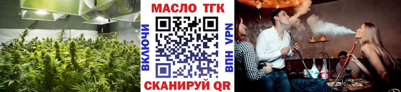 Дистиллят ТГК THC oil  наркотики  Октябрьск 
